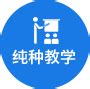 www.owa365|武汉欧亚外语学校‖小语种英语培训.
